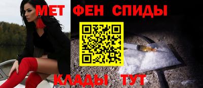 меф VHQ Краснодар