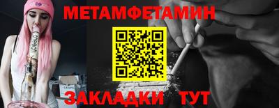 меф VHQ Краснодар