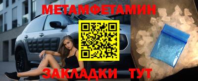 мяу мяу мука Краснокаменск