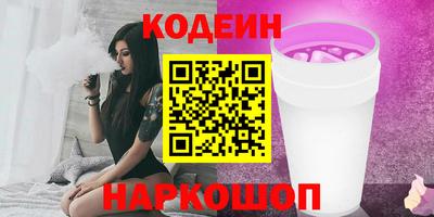 мяу мяу мука Краснокаменск
