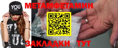 мяу мяу мука Краснокаменск