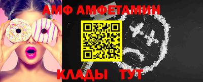 мяу мяу мука Краснокаменск