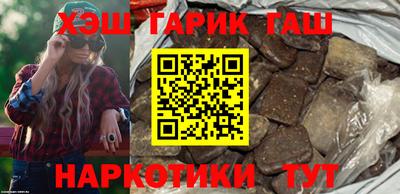меф VHQ Краснодар