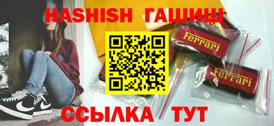 меф VHQ Краснодар