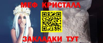 меф VHQ Краснодар