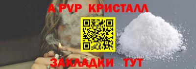 меф VHQ Краснодар