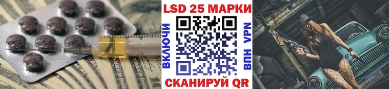 LSD-25 экстази ecstasy дарнет шоп Канаш