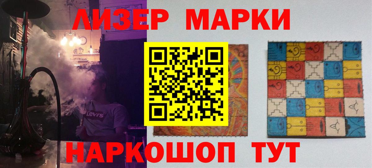 ссылка на мегу ТОР  Лсд 25 экстази кислота  LSD-25 экстази  LSD-25 экстази ecstasy  Вход с VPN  Канаш 