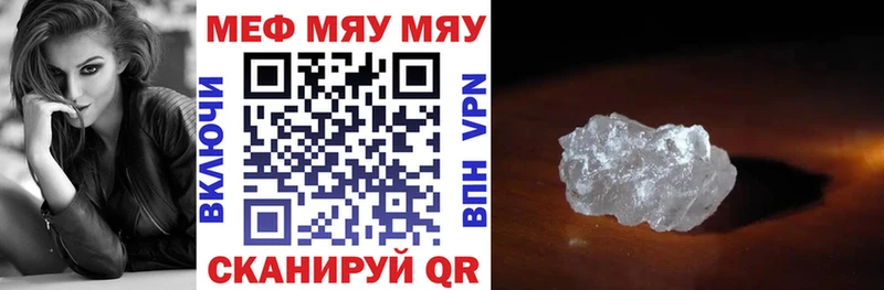 блэк спрут как войти  наркота  Канаш  МЕФ 4 MMC 