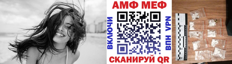 нарко площадка клад  Канаш  Метамфетамин мет  сколько стоит 