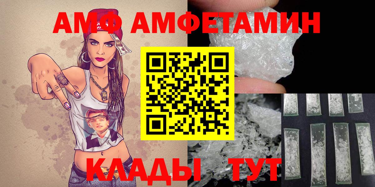 Первитин кристалл Канаш