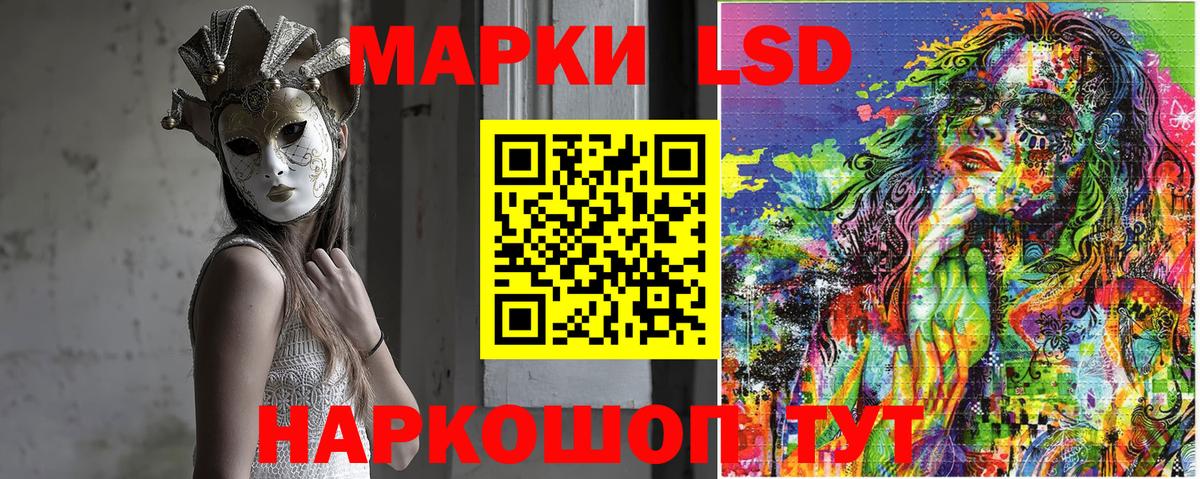 Марки N-bome  Вход с VPN  Марки N-bome 1500мкг  Канаш  Марки N-bome 1500мкг 