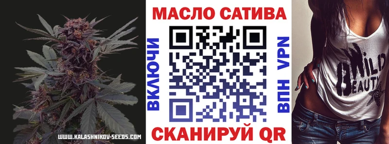 Дистиллят ТГК концентрат  Канаш 