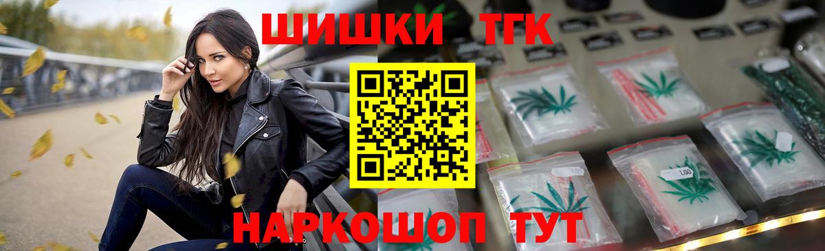 Шишки марихуана сатива  Шишки марихуана OG Kush  Канаш  Канабис Ganja  Вход с VPN 
